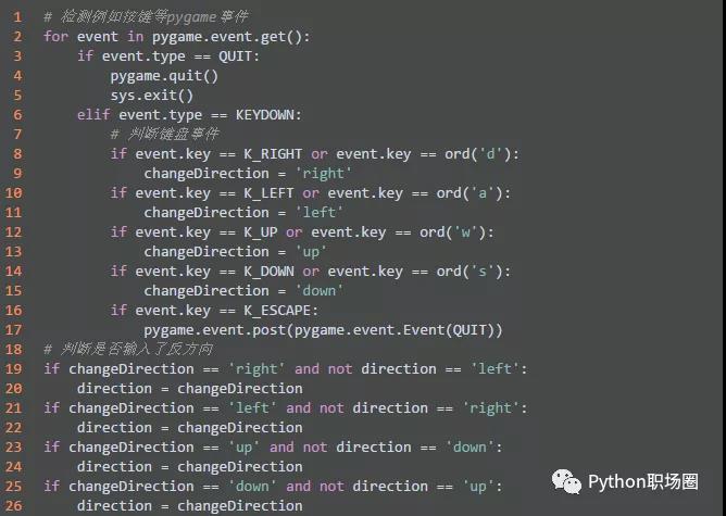 100行Python代码，轻松完成贪吃蛇小游戏u012939316的博客-python100行代码以上的程序设计