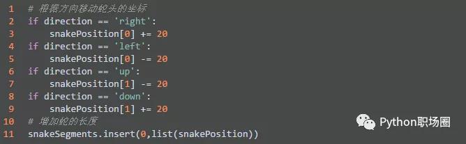 100行Python代码，轻松完成贪吃蛇小游戏u012939316的博客-python100行代码以上的程序设计