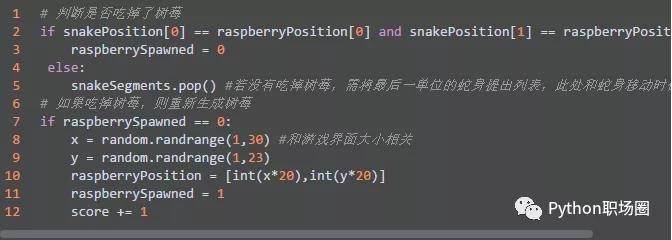100行Python代码，轻松完成贪吃蛇小游戏u012939316的博客-python100行代码以上的程序设计