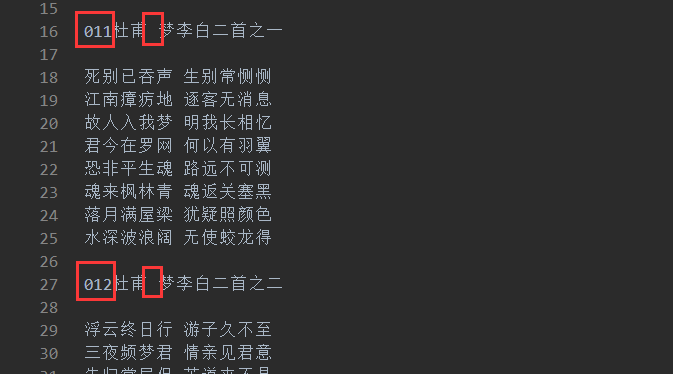 python+jieba分析唐诗三百首randolph-1.统计每首诗歌的作者,如果第一行输入‘作者’,第二行则输入一个整数n,输出出现