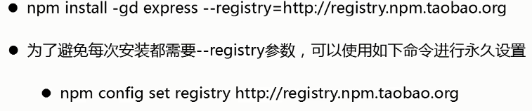 npm install -g cnpm --registry=https://registry.npm.taobao.org