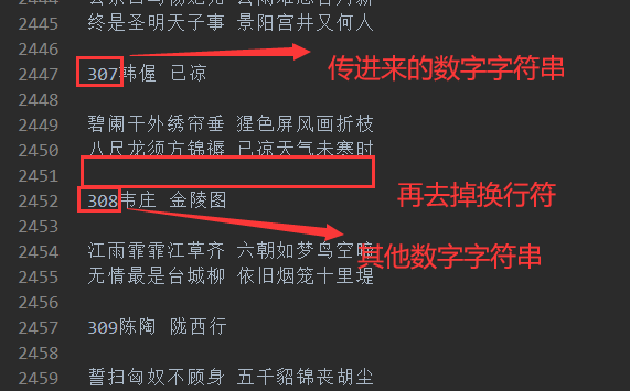 python+jieba分析唐诗三百首randolph-1.统计每首诗歌的作者,如果第一行输入‘作者’,第二行则输入一个整数n,输出出现