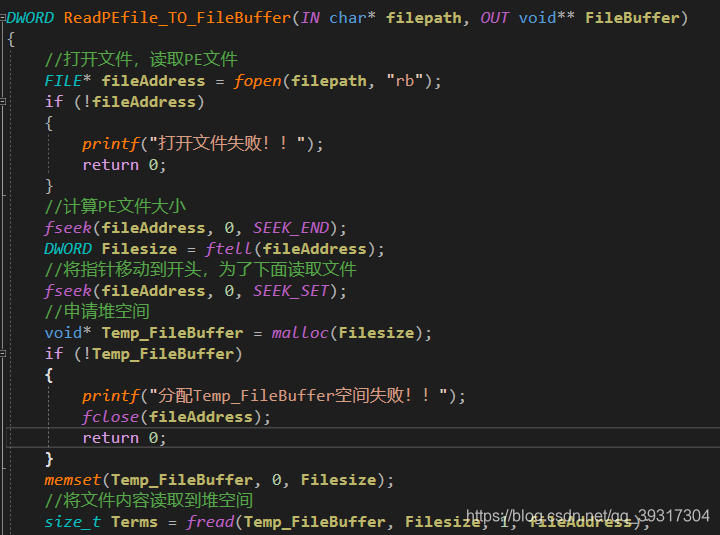 PE复写:模仿PE加载过程KKMI的博客-