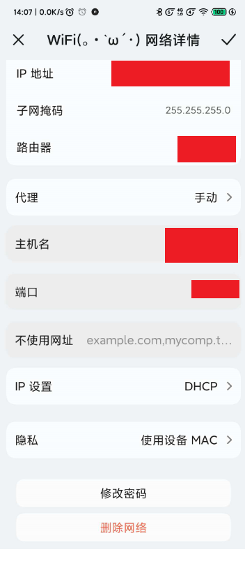 利用云服务器搭建解锁网易云变灰歌曲的代理weixin45635130的博客-