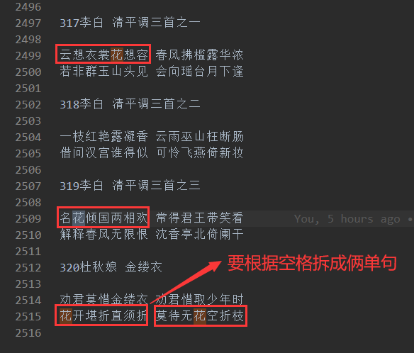python+jieba分析唐诗三百首randolph-1.统计每首诗歌的作者,如果第一行输入‘作者’,第二行则输入一个整数n,输出出现