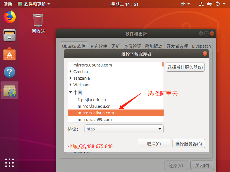 vulhub靶场环境搭建小陳.-vulhub搭建