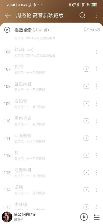 利用云服务器搭建解锁网易云变灰歌曲的代理weixin45635130的博客-