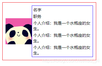 css难以理解的属性:vertical-alignliaoyii的博客-