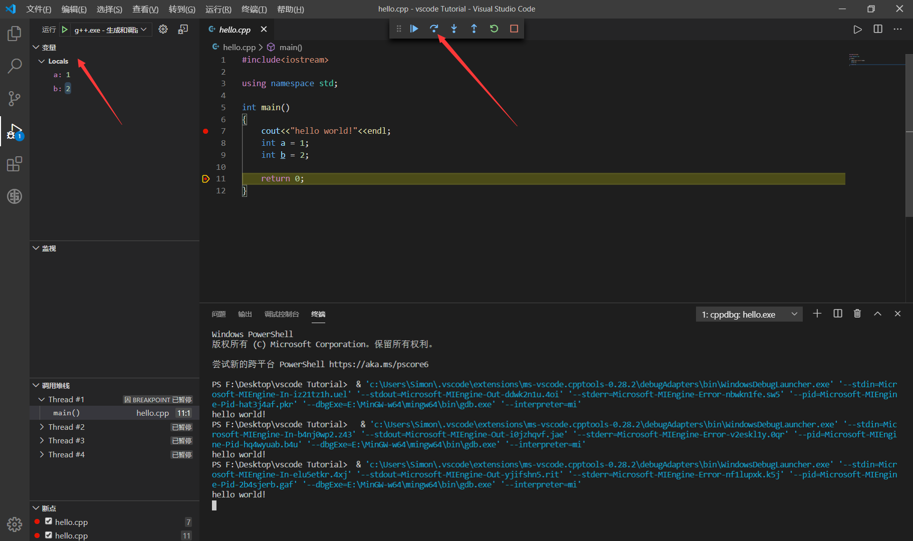 VisualStudioCode配置C/C++开发环境小桥头营运长的博客-