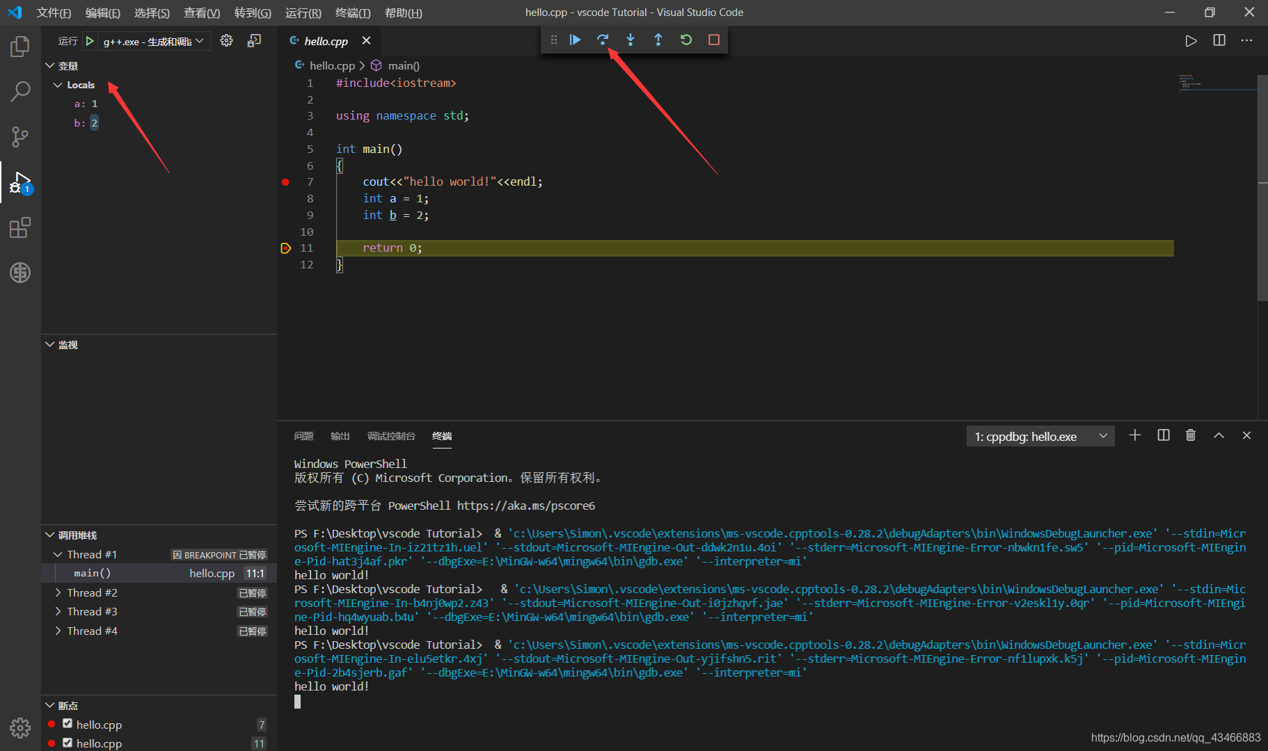 VisualStudioCode配置C/C++开发环境小桥头营运长的博客-