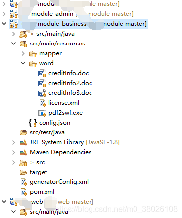JAVA实现word和excel转PDF清风-