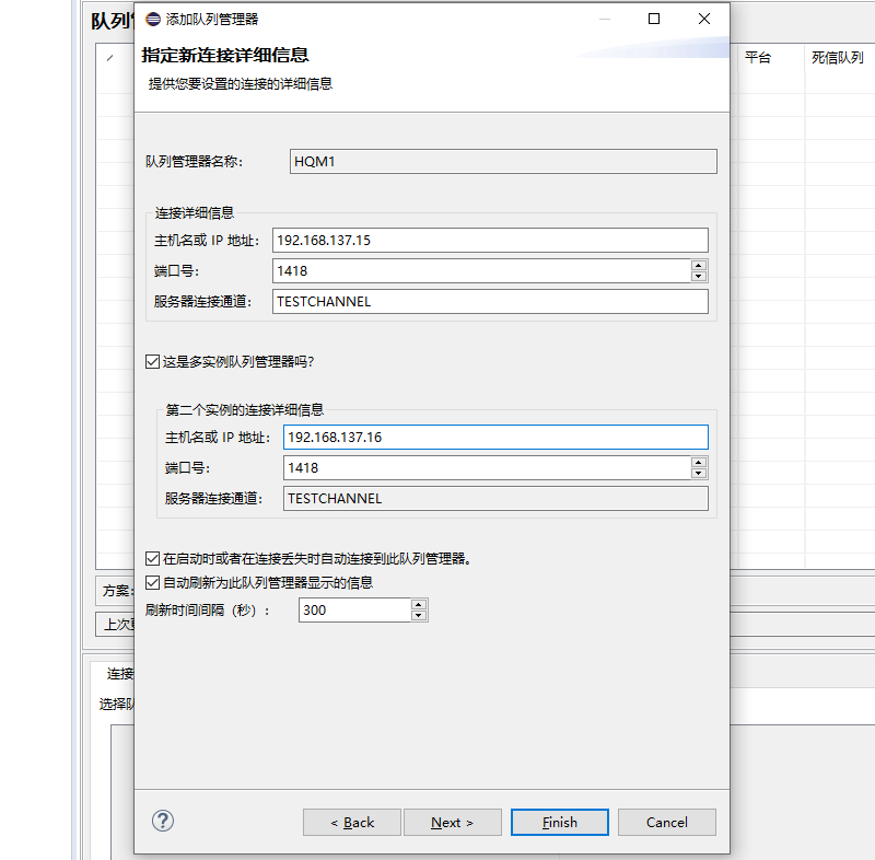 IBMMQ(集群高可用) 学习随笔多实例队列管理器_ibmmq查看集群主机CSDN博客
