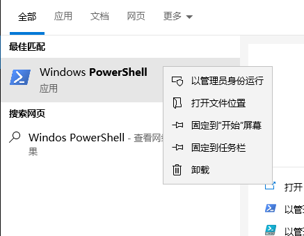 安装react初始化项目报错 ：无法加载文件 C:\Users\Administrator\AppData\Roaming\npm\create-react-app.ps1，因为在此系统上禁止运行JonyTao的博客-