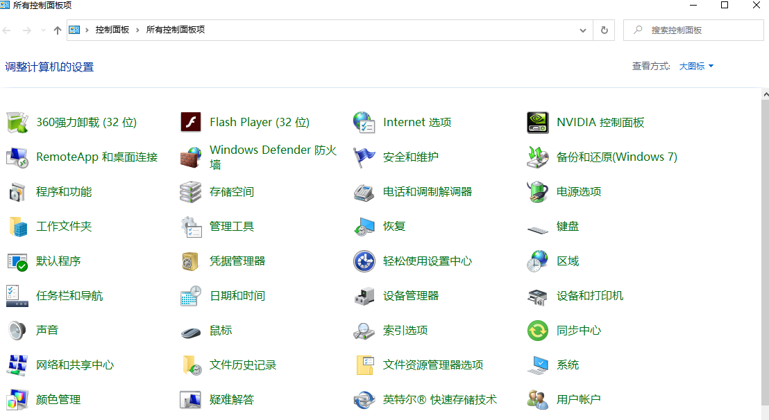 Datawhale零基础入门CV赛事-Task05小白调参之路OuDiShenmiss的博客-