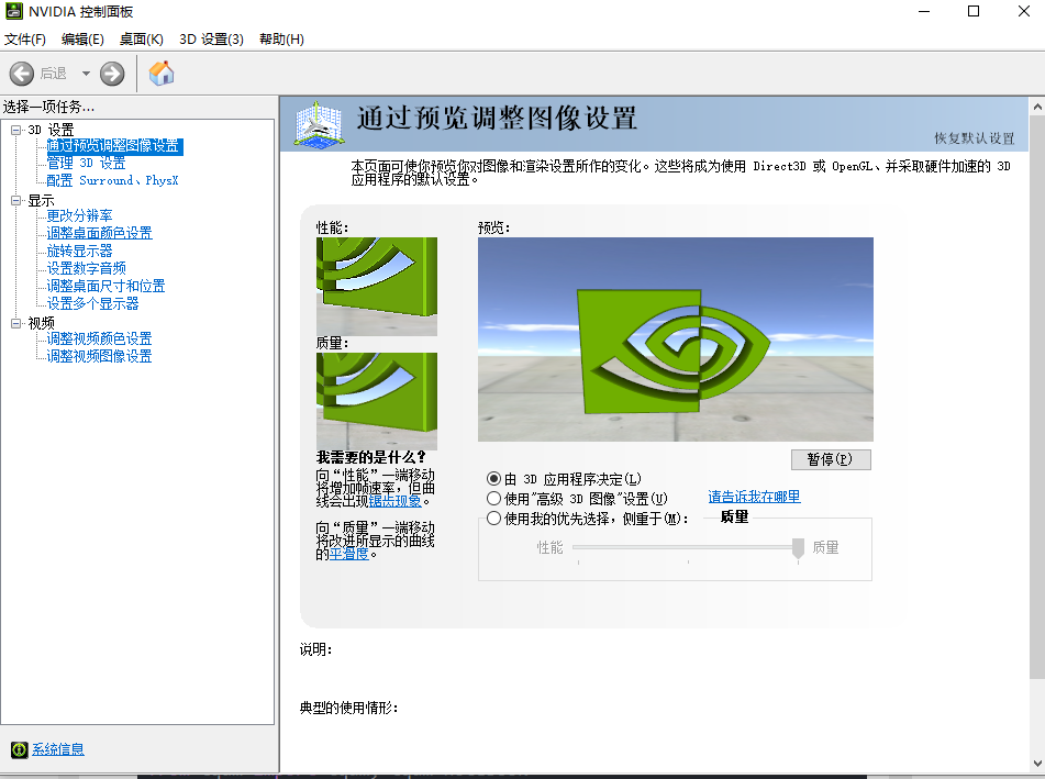 Datawhale零基础入门CV赛事-Task05小白调参之路OuDiShenmiss的博客-