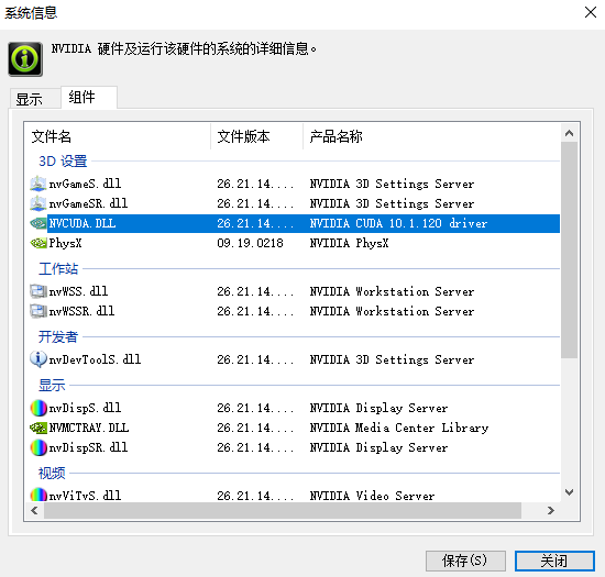 Datawhale零基础入门CV赛事-Task05小白调参之路OuDiShenmiss的博客-