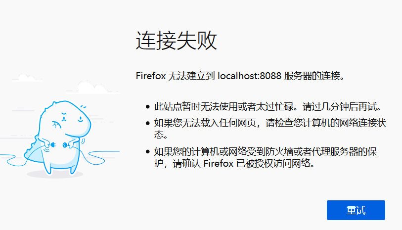 启动tomcat后 浏览器输入localhost 8080显示无法建立到服务器连接 代码天地