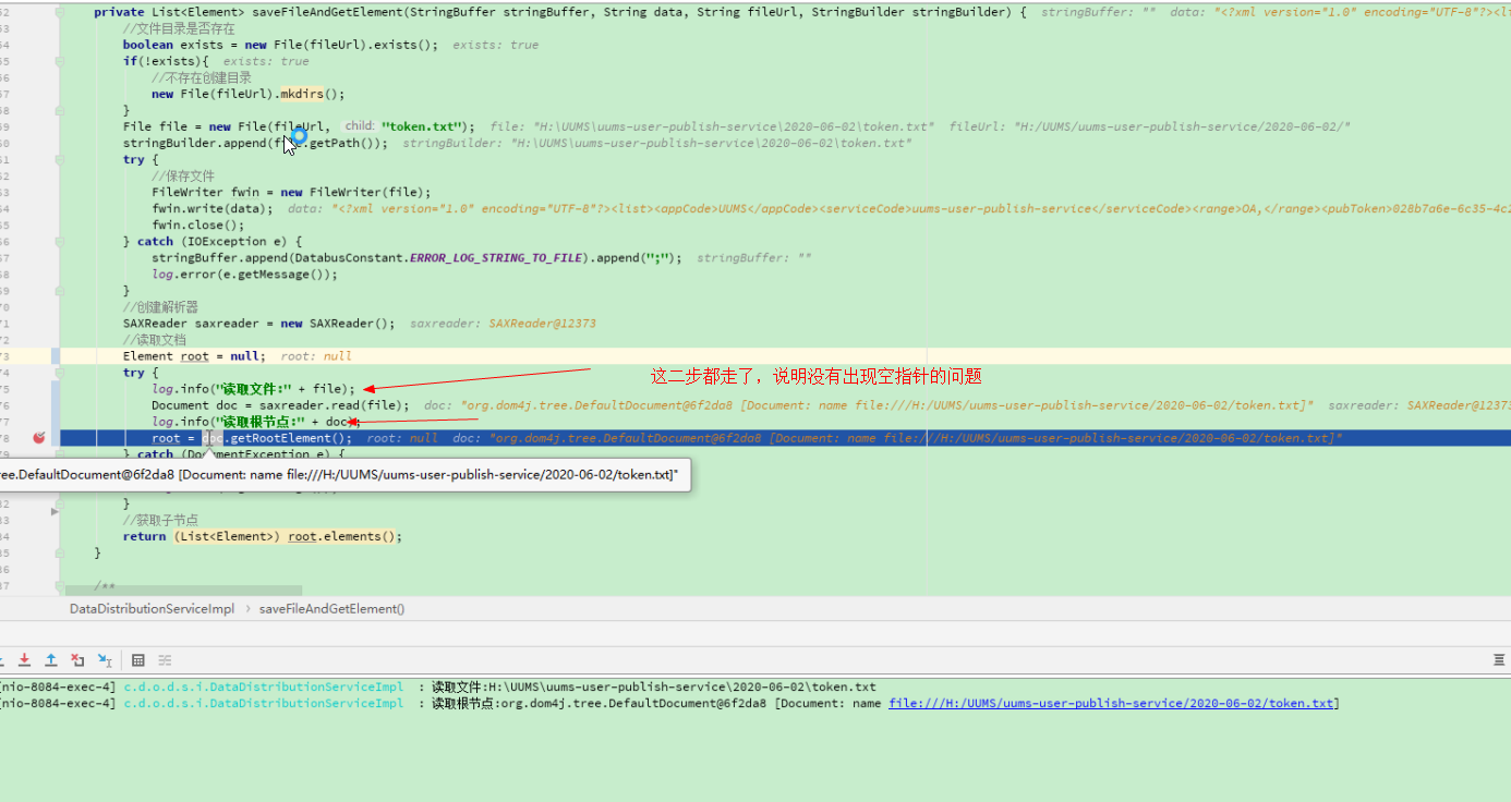 Idea跑的项目没问题,将程序install成jar包运行报错空指针自律-