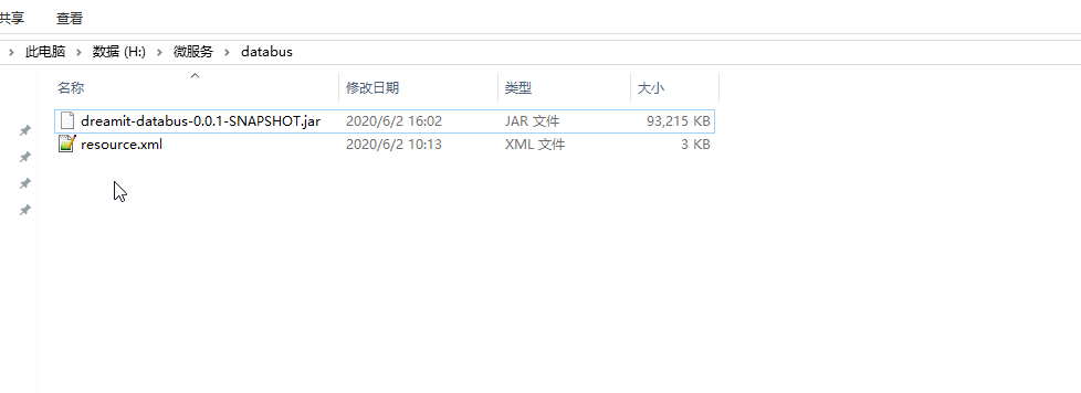 Idea跑的项目没问题，将程序install成jar包运行报错空指针自律-