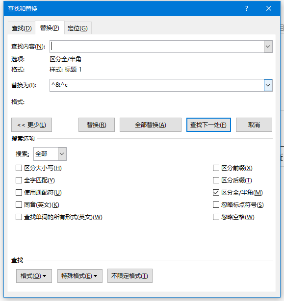 word基础(三十六)题注与标题样式