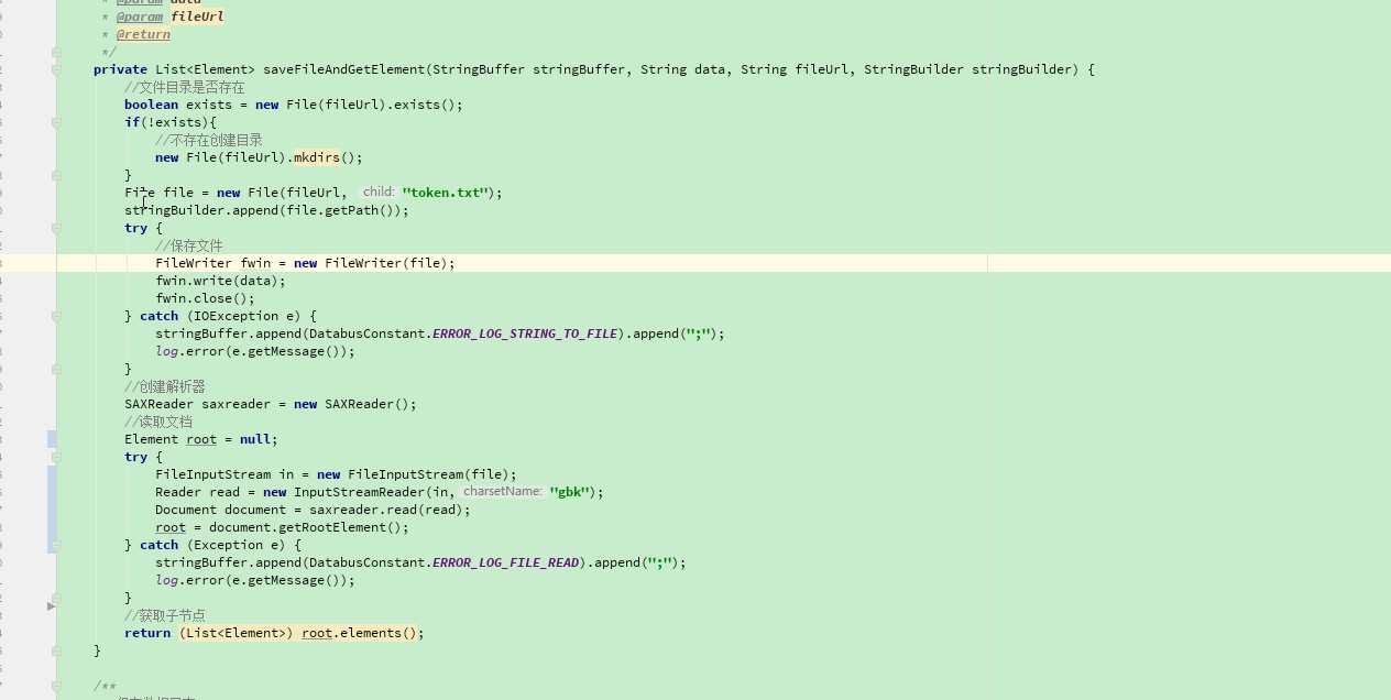 Idea跑的项目没问题,将程序install成jar包运行报错空指针自律-