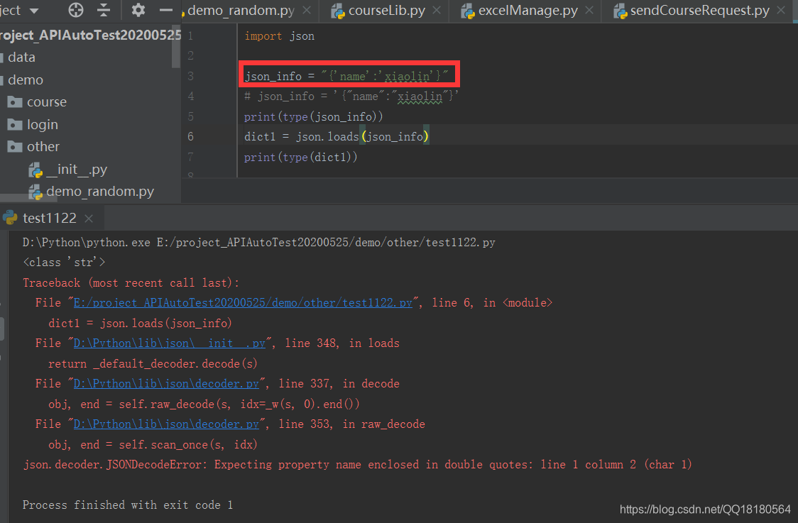 json.decoder.JSONDecodeError: Expecting property name enclosed in double quotes: line 1 column 2 (ch_满庭枫的博客-CSDN博客 Json.Decoder.Jsondecodeerror: Expecting Property Name Enclosed In Double Quotes: Line 1 Column 2 (Ch_满庭枫的博客-Csdn博客