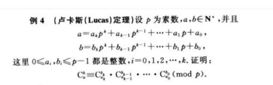 几种组合数的常见处理方式_组合数预处理-CSDN博客