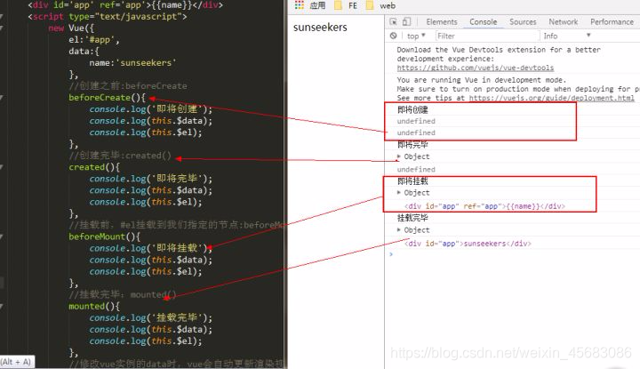 最易懂的vue入门篇weixin45683086的博客-