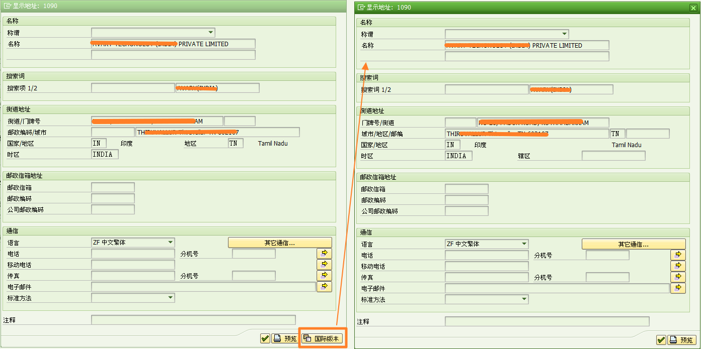 SAPIMG公司地址信息配置ADRC(T001&TVKO)表中的资料来源哪里？_sap adrcCSDN博客