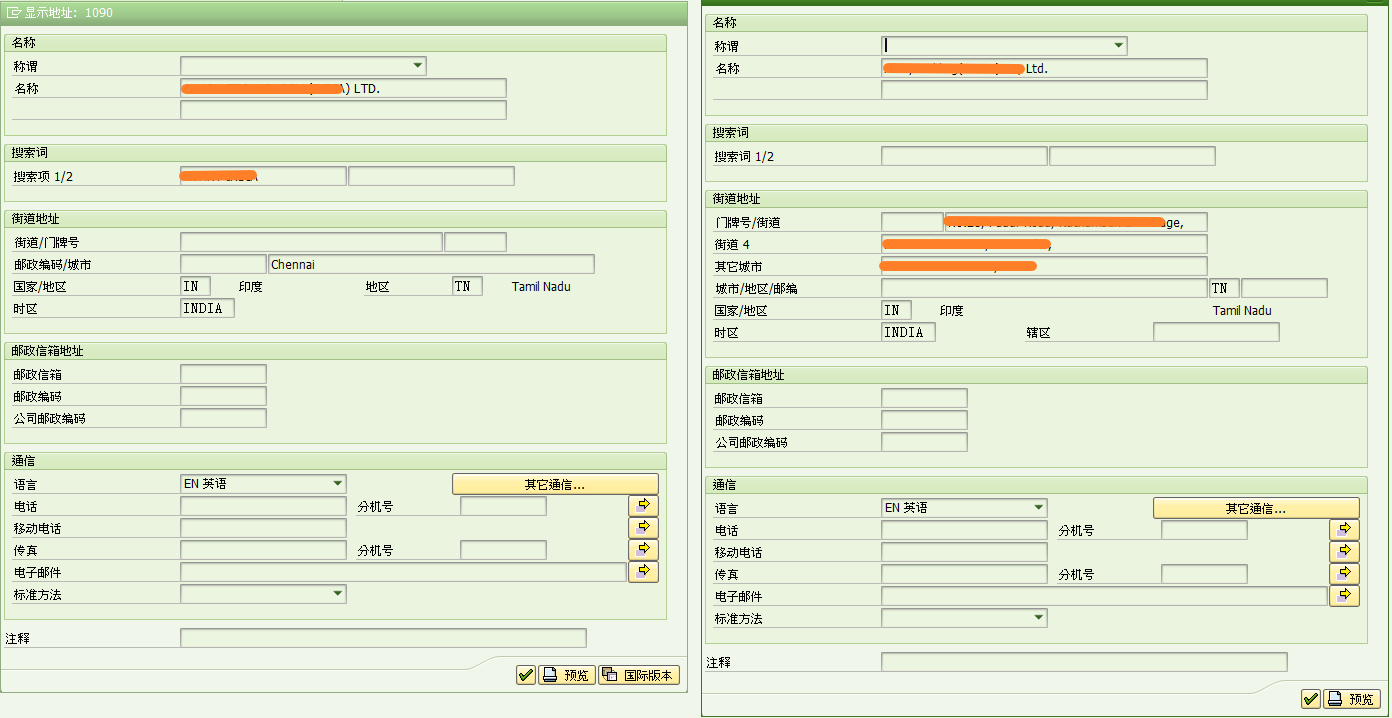 SAPIMG公司地址信息配置ADRC(T001&TVKO)表中的资料来源哪里？_sap adrcCSDN博客