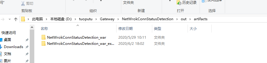 web项目打war包方法两步解决(极其简单方便）qq44008218的博客-