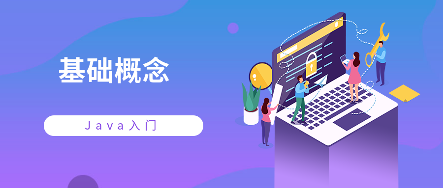 老司机带你入门Java基础概念袁江南的博客-maven仓库可以删吗