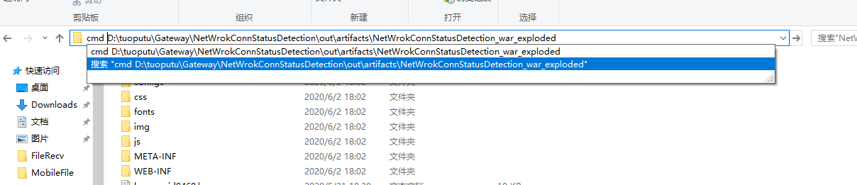 web项目打war包方法两步解决(极其简单方便）qq44008218的博客-
