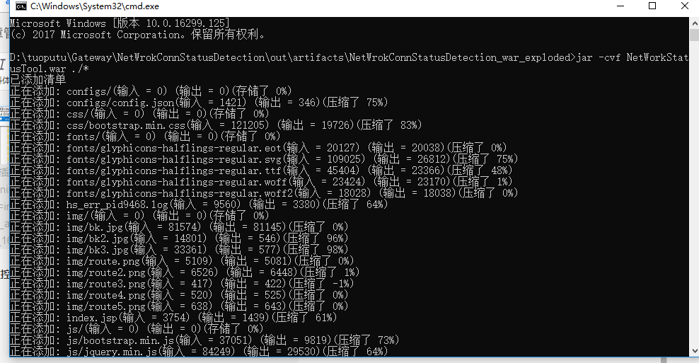 web项目打war包方法两步解决(极其简单方便）qq44008218的博客-