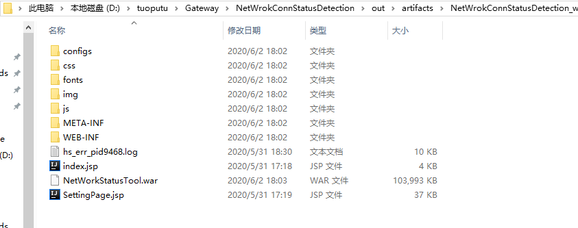 web项目打war包方法两步解决(极其简单方便）qq44008218的博客-