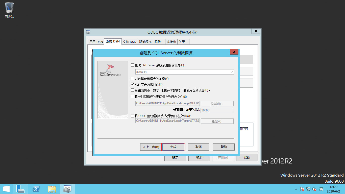 数据源配置没问题安装vcenter1,载入vcenter镜像,双击运行2,点击安装3