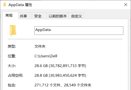 Windows 10 空间又爆满？别让系统再背锅， AppData 该清一清了！github.com/PiperLiu-