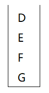 算法—按之字形打印二叉树