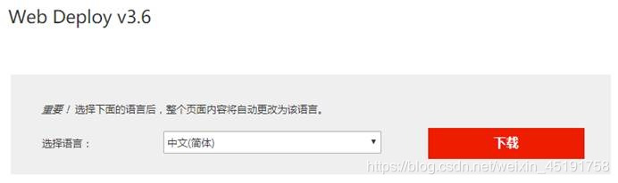 听说你还不会用vs2019通过ISS发布web网站到云服务器weixin45191758的博客-webdeploy