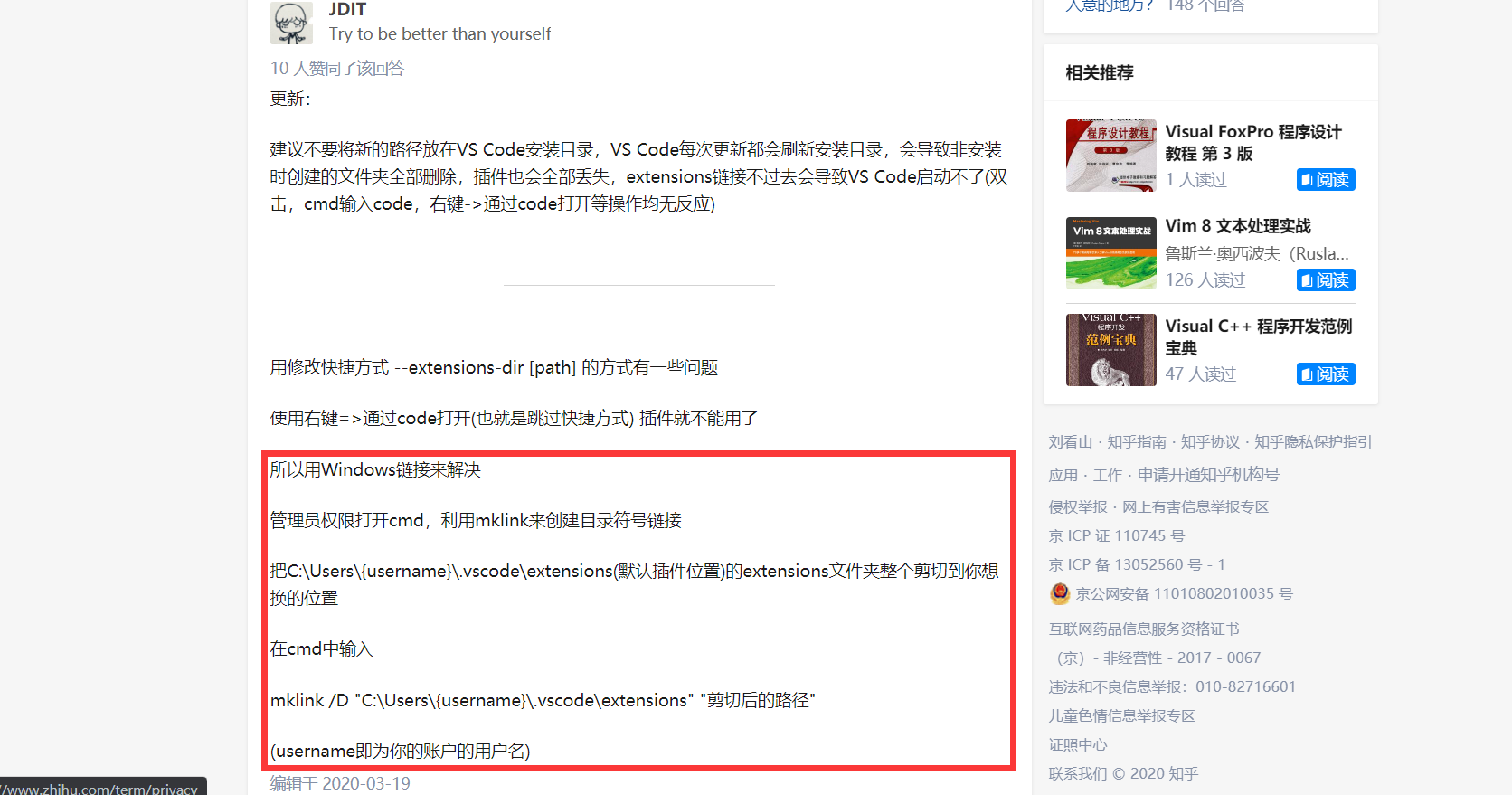 Windows 10 空间又爆满？别让系统再背锅， AppData 该清一清了！github.com/PiperLiu-