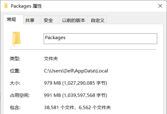 Windows 10 空间又爆满？别让系统再背锅， AppData 该清一清了！github.com/PiperLiu-