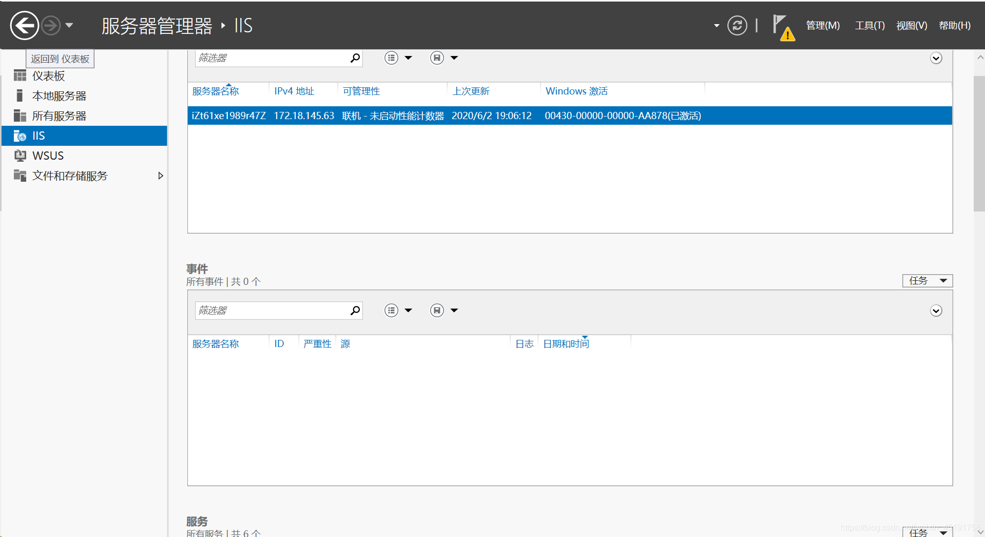 听说你还不会用vs2019通过ISS发布web网站到云服务器weixin45191758的博客-webdeploy