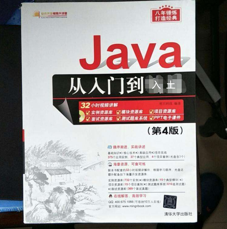学一点Java小技巧，博客专家大佬竟然找我面基！每天一个Java小技巧，你学废了吗[狗头]-
