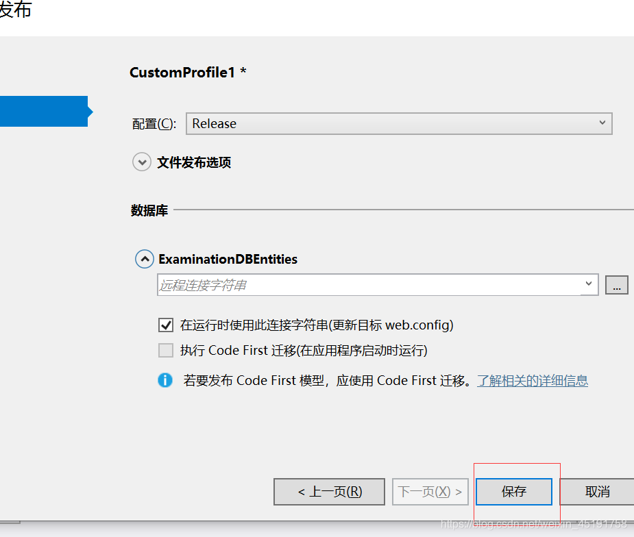 听说你还不会用vs2019通过ISS发布web网站到云服务器weixin45191758的博客-webdeploy