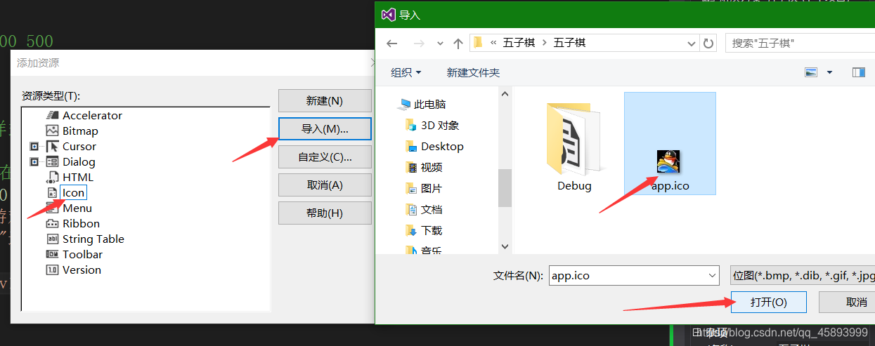 实战项目教你一步步写完五子棋qq45893999的博客-