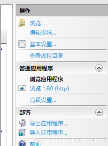 听说你还不会用vs2019通过ISS发布web网站到云服务器weixin45191758的博客-webdeploy