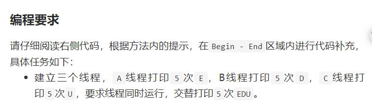 线程题目（实现线程的交替运行）以及类似题目weixin45791445的博客-