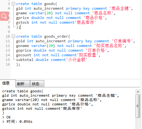 打好数据库基础,玩转数据库查询(进阶篇下)weixin45037429的博客-