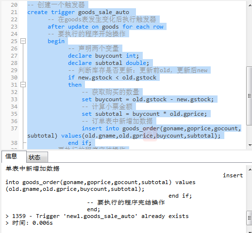 打好数据库基础,玩转数据库查询(进阶篇下)weixin45037429的博客-