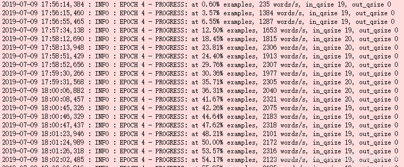 机器学习打印日志